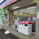 全日食チェーン - 