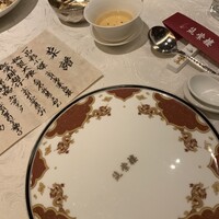 筑紫樓 銀座店 - 