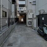 中華そば 髙野 - 大口駅方面からの入り口