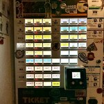 中華そば 髙野 - 券売機