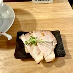 中華そば 髙野 - チャーシュー