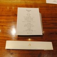 東山 ハイアット リージェンシー 京都 - 