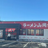 ラーメン山岡家 恵庭店