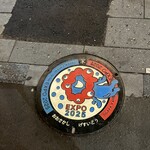 麺匠の心つくし つるとんたん 宗右衛門町店 - ミャクミャク見つけた✩.*˚