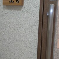 日本料理 銀座 萬菊 - 