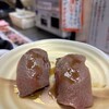 能登牛たくみ