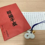 カフェソラーレ - 