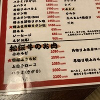 松阪牛たんど - 