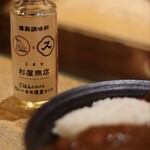 サウナ＆カプセルホテル 北欧 - 