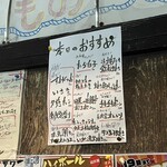 焼きもの家 慶 - 