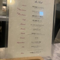 Queux Norme 梅田店 - 