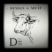 東京食肉市場直送 肉焼屋 D-29 広尾店 - 看板