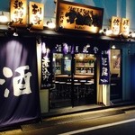 二代目 倉蔵商店 - ６月４日にオープンをした倉蔵商店！！