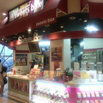 スイーツボックス - sweets boxフジグラン東広島（広島市西条町）お店の外観