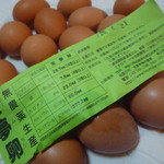 宝夢卵 - 無農薬生産の「宝夢卵（ホームラン）」