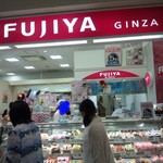 不二家 - FUJIYA フジグラン東広島（広島市西条町）お店の外観