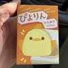 洋菓子工房ぶどうの森 金沢百番街店