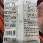 エプロンデカフェ - 