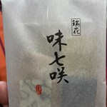 エプロンデカフェ - 