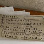 カレー すみた - 