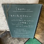 カレー すみた - 