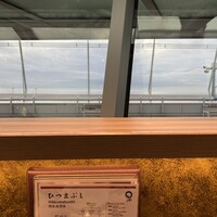 まるや本店 中部国際空港店 - 