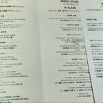 ブラッスリー ポール・ボキューズ 大丸東京 - 