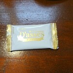 キッチン ブルー グローブ - お菓子のアップ