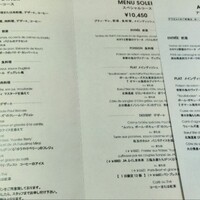 ブラッスリー ポール・ボキューズ 大丸東京 - 