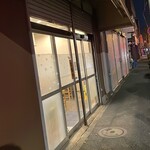 らーめん いろはや - 