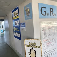 まるや本店 中部国際空港店 - 