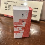 やきとり志げる - 