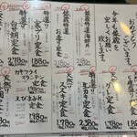 銀蔵 箕面駅前店 - 