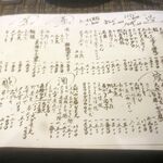 旬彩鮨遊膳 よしかわ - 