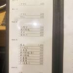 旬彩鮨遊膳 よしかわ - 