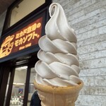 ミカドコーヒー - 