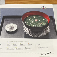 京都石塀小路豆ちゃ 有楽町 - 