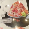 熱海銀座おさかな食堂