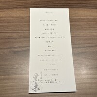 東京焼肉 黒木 - 