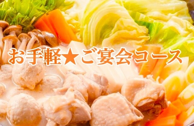 炉端・海鮮すずらん - 秋田（居酒屋）