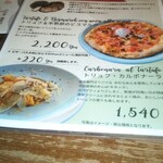 窯右衛門 - メニュー。