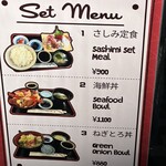 おさしみ屋　網元　伊豆 - 