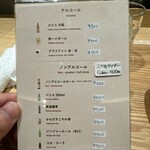 とんかつ成蔵 - 