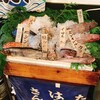 居魚屋 うおはん