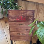 ラ・ペッシュ - 