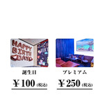 カラオケパセラ - 