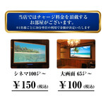 カラオケパセラ - 