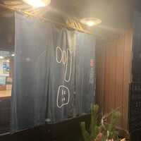 割烹 川田 - 