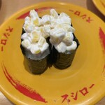 スシロー - 