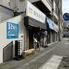 安里屋すば